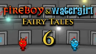 Fireboy & Watergirl 6: Fairy Tales